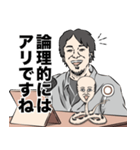 ひろゆきと人面蛇（個別スタンプ：1）