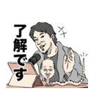 ひろゆきと人面蛇（個別スタンプ：2）