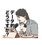 ひろゆきと人面蛇（個別スタンプ：3）