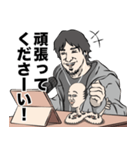 ひろゆきと人面蛇（個別スタンプ：5）