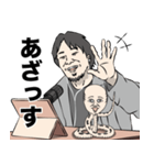 ひろゆきと人面蛇（個別スタンプ：6）