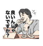 ひろゆきと人面蛇（個別スタンプ：9）
