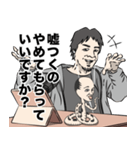 ひろゆきと人面蛇（個別スタンプ：10）