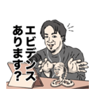 ひろゆきと人面蛇（個別スタンプ：11）