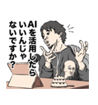 ひろゆきと人面蛇（個別スタンプ：14）