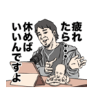 ひろゆきと人面蛇（個別スタンプ：15）