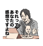 ひろゆきと人面蛇（個別スタンプ：16）