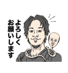 ひろゆきと人面蛇（個別スタンプ：17）