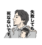 ひろゆきと人面蛇（個別スタンプ：19）