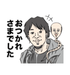 ひろゆきと人面蛇（個別スタンプ：22）