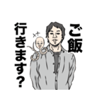 ひろゆきと人面蛇（個別スタンプ：23）