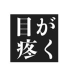 面白くて使える中二病スタンプ【黒歴史】（個別スタンプ：14）