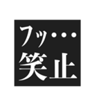 面白くて使える中二病スタンプ【黒歴史】（個別スタンプ：15）