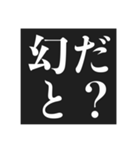 面白くて使える中二病スタンプ【黒歴史】（個別スタンプ：18）