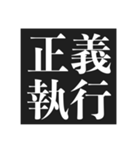面白くて使える中二病スタンプ【黒歴史】（個別スタンプ：24）