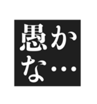 面白くて使える中二病スタンプ【黒歴史】（個別スタンプ：30）