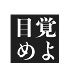 面白くて使える中二病スタンプ【黒歴史】（個別スタンプ：32）