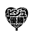 推し活うちわ♡【ファンサ専用！！】（個別スタンプ：1）