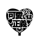 推し活うちわ♡【ファンサ専用！！】（個別スタンプ：2）