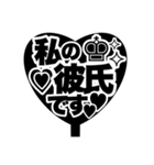 推し活うちわ♡【ファンサ専用！！】（個別スタンプ：3）
