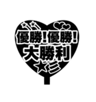 推し活うちわ♡【ファンサ専用！！】（個別スタンプ：4）