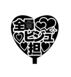 推し活うちわ♡【ファンサ専用！！】（個別スタンプ：5）