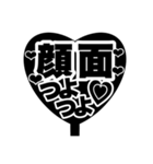 推し活うちわ♡【ファンサ専用！！】（個別スタンプ：7）