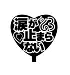 推し活うちわ♡【ファンサ専用！！】（個別スタンプ：8）