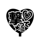 推し活うちわ♡【ファンサ専用！！】（個別スタンプ：9）