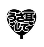 推し活うちわ♡【ファンサ専用！！】（個別スタンプ：13）