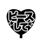 推し活うちわ♡【ファンサ専用！！】（個別スタンプ：14）