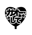 推し活うちわ♡【ファンサ専用！！】（個別スタンプ：17）