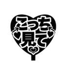 推し活うちわ♡【ファンサ専用！！】（個別スタンプ：18）