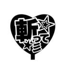 推し活うちわ♡【ファンサ専用！！】（個別スタンプ：24）