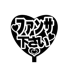 推し活うちわ♡【ファンサ専用！！】（個別スタンプ：25）