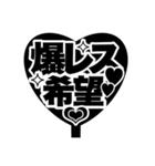推し活うちわ♡【ファンサ専用！！】（個別スタンプ：26）
