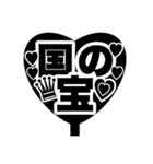 推し活うちわ♡【ファンサ専用！！】（個別スタンプ：27）