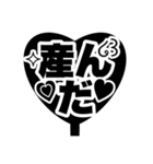 推し活うちわ♡【ファンサ専用！！】（個別スタンプ：29）