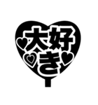 推し活うちわ♡【ファンサ専用！！】（個別スタンプ：30）