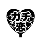 推し活うちわ♡【ファンサ専用！！】（個別スタンプ：31）
