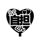 推し活うちわ♡【ファンサ専用！！】（個別スタンプ：35）