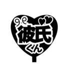 推し活うちわ♡【ファンサ専用！！】（個別スタンプ：36）