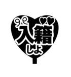 推し活うちわ♡【ファンサ専用！！】（個別スタンプ：38）