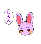 淡い紫ラビット（個別スタンプ：6）