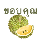 トゥリヤン 【タイ語のみ】（個別スタンプ：2）