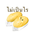 トゥリヤン 【タイ語のみ】（個別スタンプ：3）