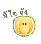 トゥリヤン 【タイ語のみ】（個別スタンプ：4）