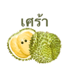 トゥリヤン 【タイ語のみ】（個別スタンプ：11）