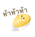 トゥリヤン 【タイ語のみ】（個別スタンプ：15）