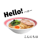 醤油 ラーメン です 【英語】（個別スタンプ：1）